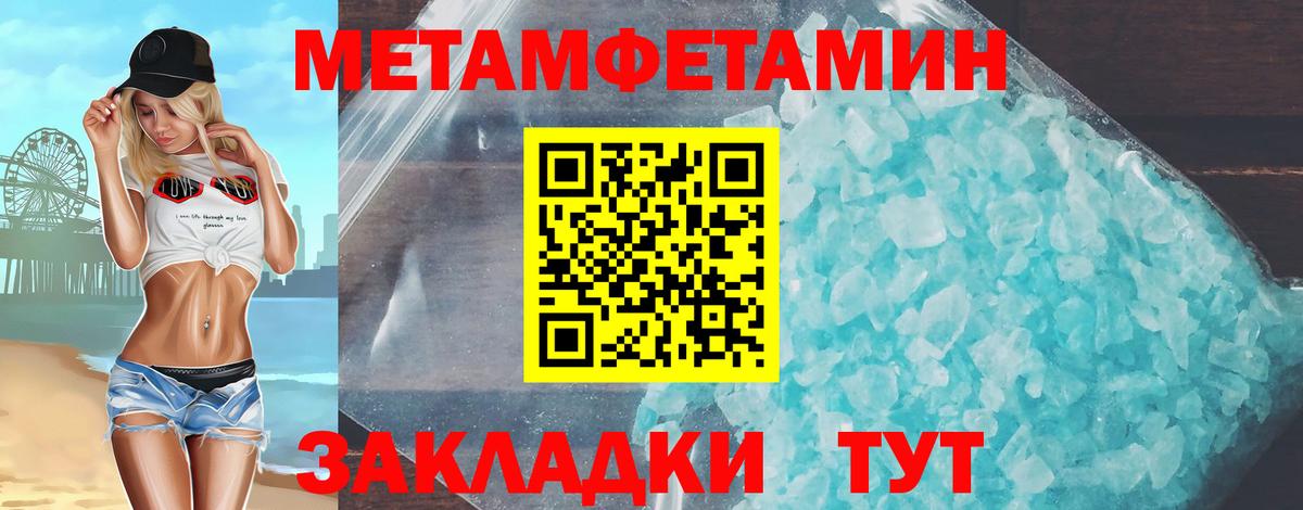 АМФ  АМФЕТАМИН 98%  Вход с VPN  Бирск 