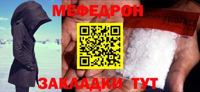 СК Пугачёв