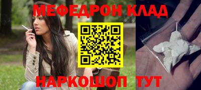 мескалин Пушкино