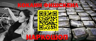 мескалин Пушкино