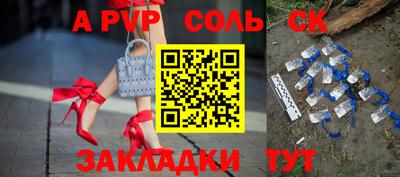 СК Пугачёв