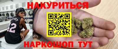 мескалин Пушкино