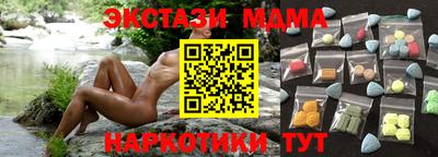 мескалин Пушкино