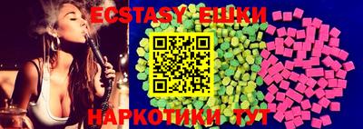 ешки Пыть-Ях