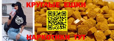 мескалин Пушкино