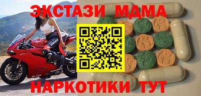 мескалин Пушкино