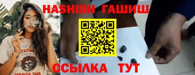 мескалин Пушкино