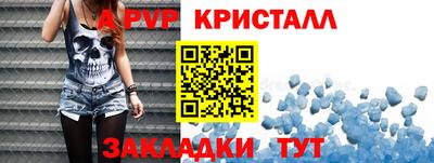 мескалин Пушкино