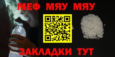 СК Пугачёв