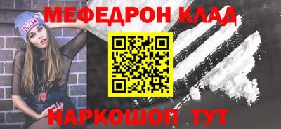 СК Пугачёв