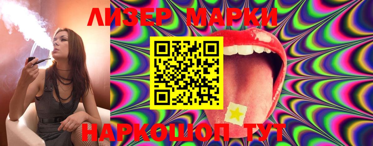 ЛСД экстази ecstasy Бирск