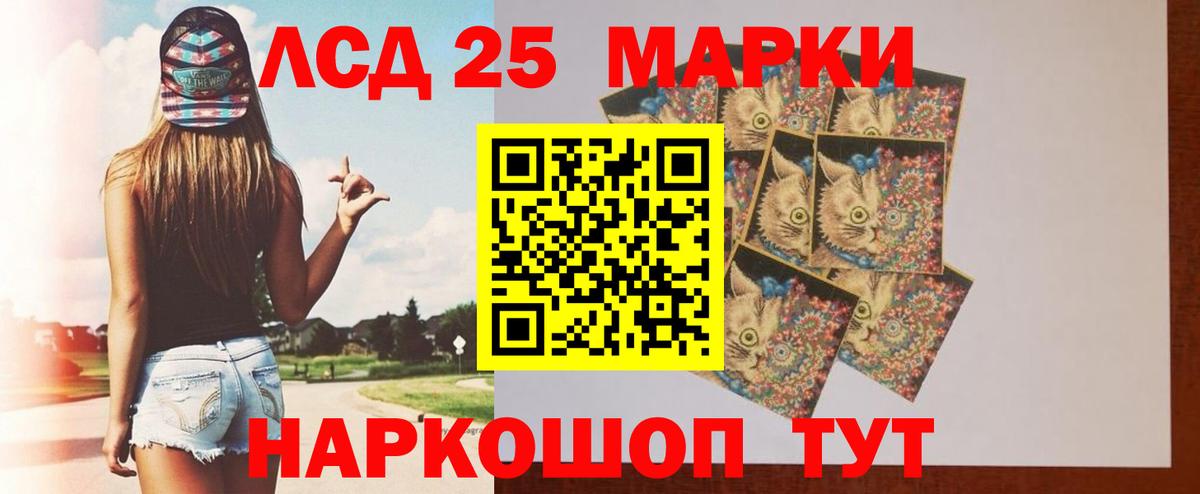 Бирск  Лсд 25 экстази ecstasy  Вход с VPN  мега   Лсд 25 экстази кислота 