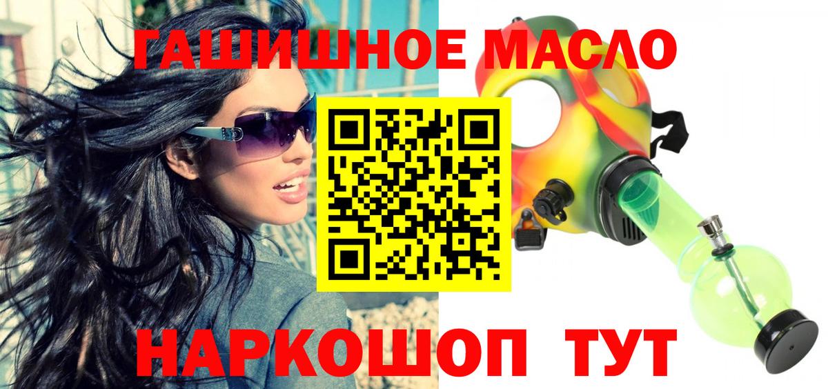 Дистиллят ТГК жижа Бирск