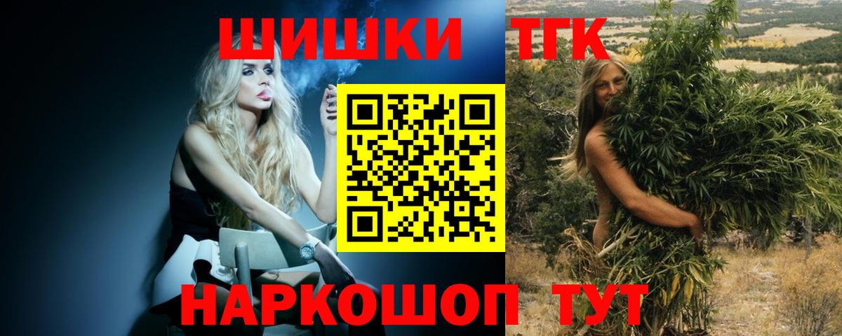 Бошки марихуана AK-47  МАРИХУАНА планчик  Вход с VPN  Бирск 